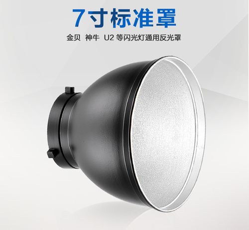 摄影棚照明器材完全指南 从基础到专业配置